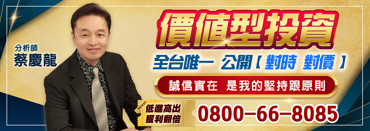 摩爾投顧官方輪播圖